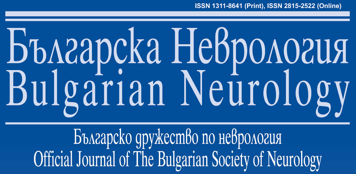 Vol 24, No 2, Sep 2023